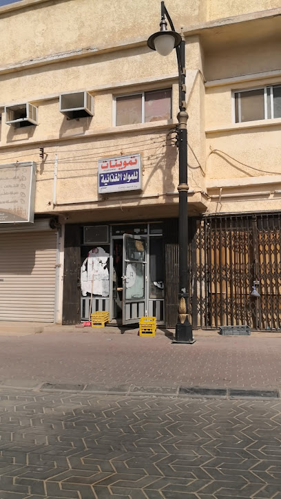 بقالة فناثير - Saudi Arabia|Hautat Sudair 15314|HJV7+MCW