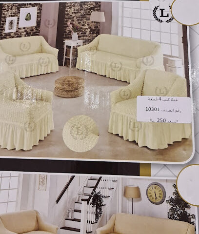 بيت المفروشات - الجموم - +966 59 554 2211