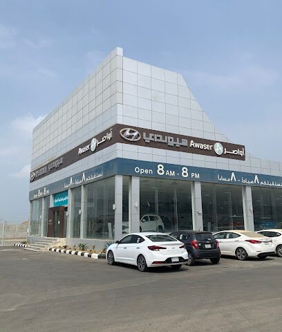 Awaser - هيونداي - جازان - +966 55 052 4453