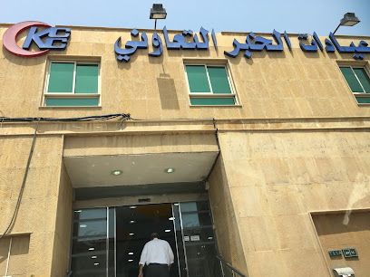 عيادة الخبر التعاونية - وحدة غسيل الكلى - الخبر - +966 13 864 0141