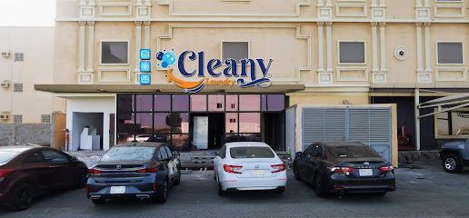 مصبغة كلين كلينى لاندرى - جازان - +966 55 580 4799