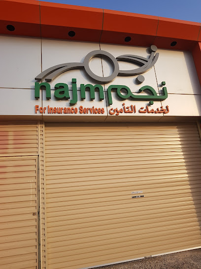 نجم | نجم - Saudi Arabia|Al-Kharj 16274|Al Khalidiyah|King Saud Rd