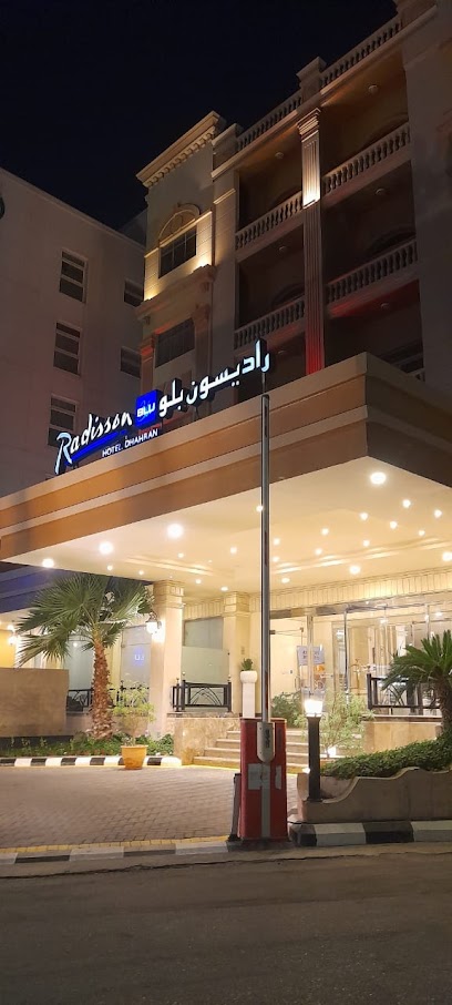 إنشاء رائع للتدليك سبا - Saudi Arabia|Al Khobar 34447|Alkhattab Street