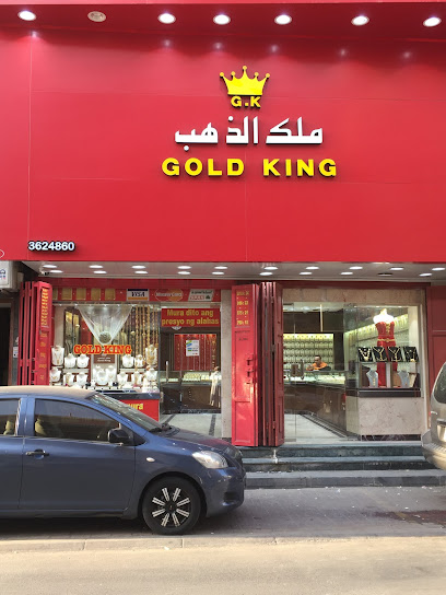 مجوهرات ملك الذهب - Al Jubail 35514