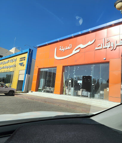 مفروشات سما المدينه بالدوادمي - الدوادمي - +966 54 756 0432