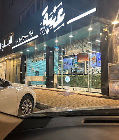 عنبة - الرس - +966 50 386 0955