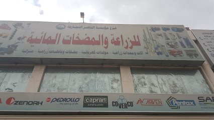 مؤسسة الناصر التجارية - خميس مشيط - +966 17 220 1932