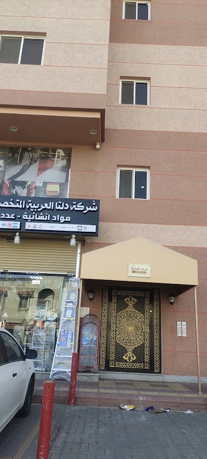 مؤسسة الشرقية المتقدمة للمقاولات. مؤسسه المشارق المضيء للمقاولات - Saudi Arabia|Jeddah 23334|البلدية|H52J+PC5