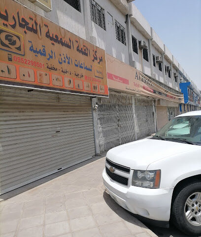 مختبر قدير للتحاليل الطبية - مكة المكرمة - +966 12 558 7459
