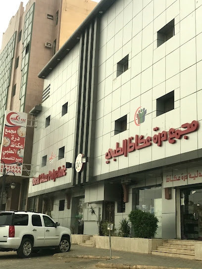 عيادة عكاظ - Saudi Arabia|Tabuk 47315|Al Mahrajan|6764