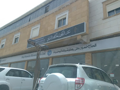 معرض مازدا - صالة عرض مازدا - مكة المكرمة - +966 800 244 0140