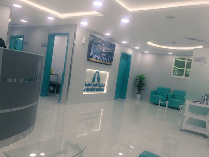 مختبرات العرب الطبية - الدوادمي - +966 800 500 0200