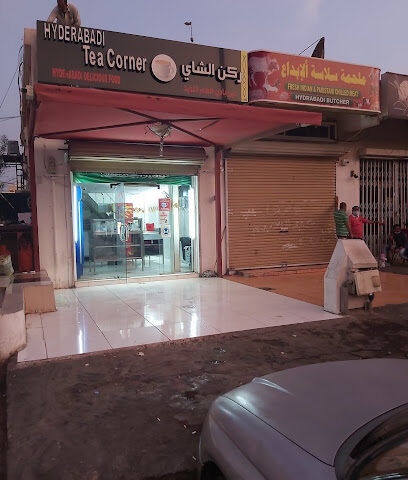 كافيتريا فريندز للوجبات الهندية والصينية السريعة - جدة - +966 59 871 7786