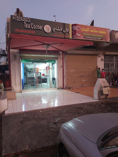 كافيتريا فريندز للوجبات الهندية والصينية السريعة - Jeddah 23342