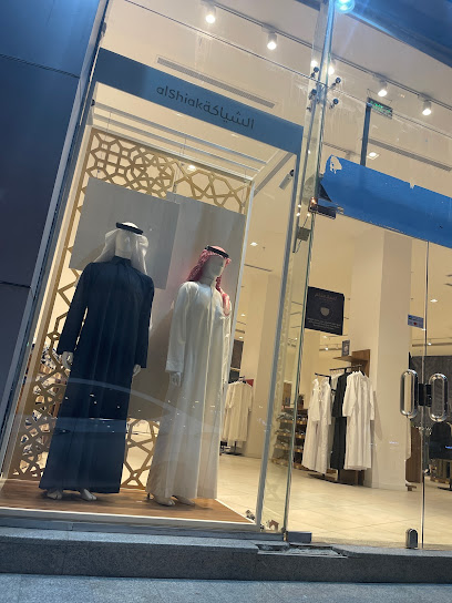 الشياكة الشياكة - Saudi Arabia|Mecca 24351|St|Ibrahim Al Khalil