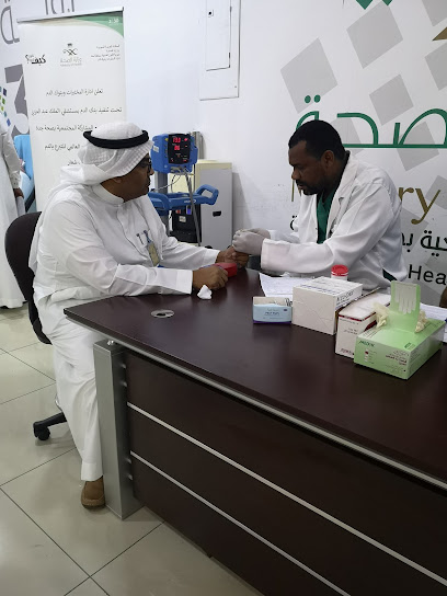 مركز فحص ما قبل الزواج بوزارة الصحة - Jeddah 22421