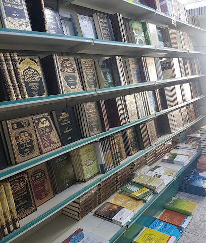 دار أجيال التوحيد بمكه - مكة المكرمة - +966 55 952 0431