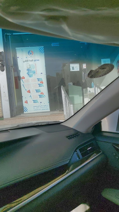 قمة مختبر الطبي تبوك يوجد فحص كورونا معتمد PCR - Saudi Arabia|Tabuk 47312|Al Wurud|شارع الأمير ممدوح بن عبد العزيز