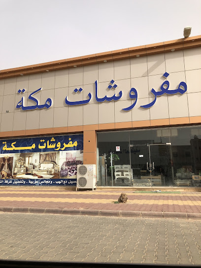 مفروشات مكة 2 - Saudi Arabia|Al Duwadimi 17452|6819