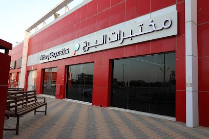تشخيصات البرج - الدوادمي - +966 9200 04422