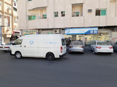 فرع سكاي اكسبريس الطائف (شركة كمال الوسيط المحدودة) - الطائف -