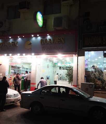 لحم ذهبي طازج - الخبر - +966 58 368 6047