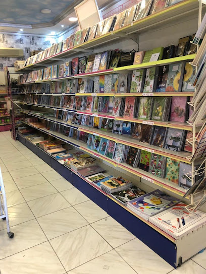 قرطاسية - Al Khobar 34714