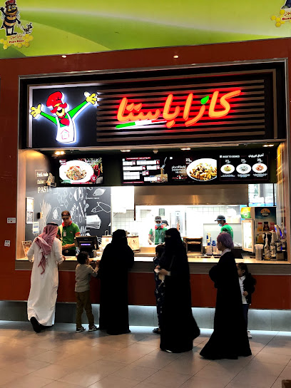 كاسا باستا - Saudi Arabia|Dhahran 34457|Al Dawhah Al Janubiyah|Prince Faisal Bin Fahd Rd