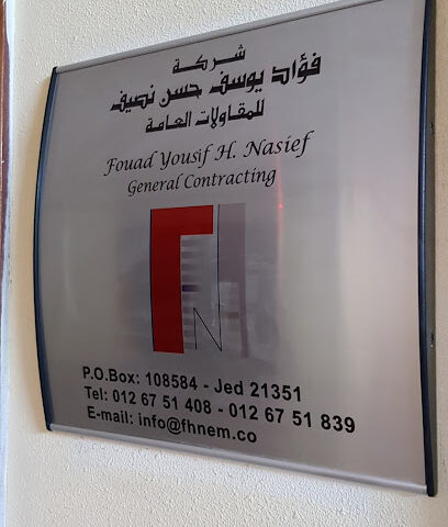 شركة فؤاد نصيف للمقاولات - جدة - +966 12 675 1408