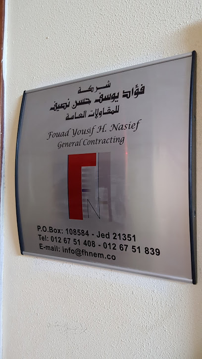 شركة فؤاد نصيف للمقاولات - Jeddah 23337