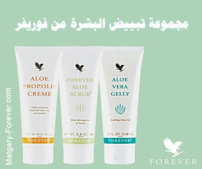 شركة للأبد -  - +966 53 291 1928