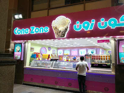 كون زون - المجاردة - +966 53 456 1586
