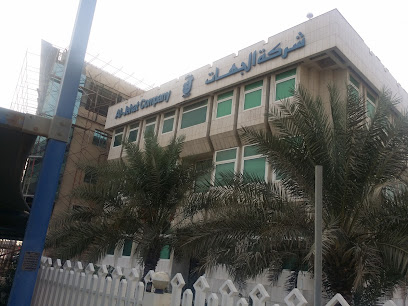 شركة الجهات للتجارة والمقاولات - الدمام - +966 13 833 6610