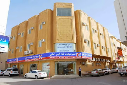مركز شفاء الرس الطبي مجمع شفاء الرس الطبي - الرس - +966 16 333 4089