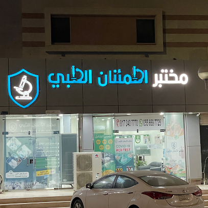 فحص كورونا معتمد - جازان - +966 55 669 7725