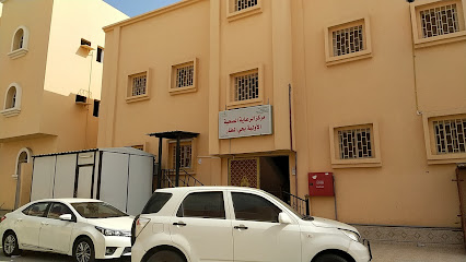 مركز الرعاية الصحية الاولية بحي المطار - جازان - +966 17 317 1984