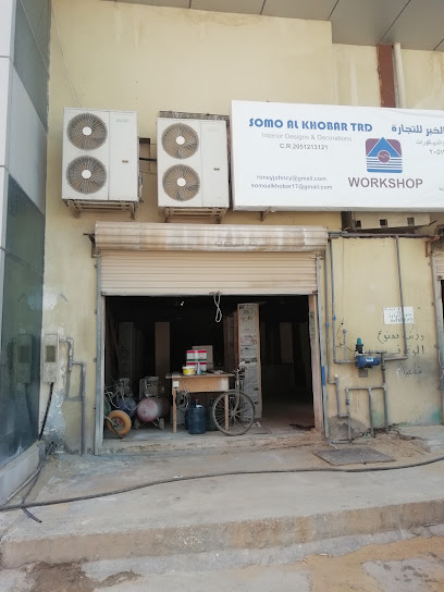 سومو الخبر للتجارة العامة - Saudi Arabia|Al Khobar 34627|Sinayiat Alfawaziya|66R7+683