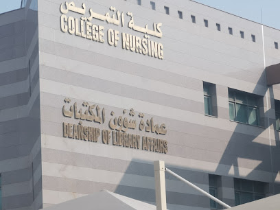مكتبة (جامعة جازان) - جازان -