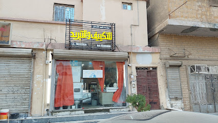 مؤسسة ثلوج القلمون - الدمام - +966 55 803 8884