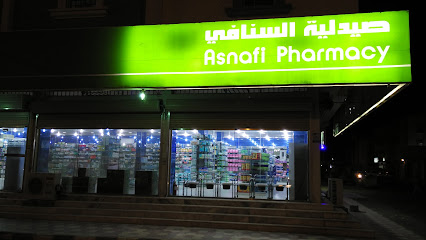صيدلية اسنافي - بيشة -
