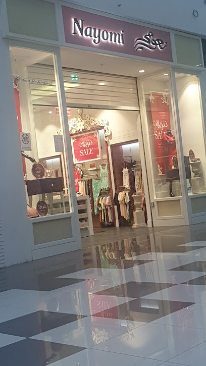 نعومي نعومي - Saudi Arabia|King Fahd Road Nayomi Sarwat Mall Sabia