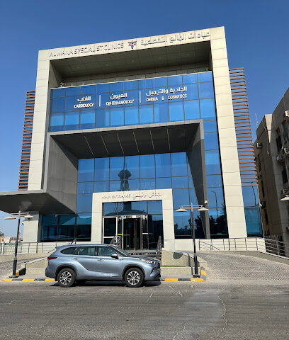 عيادات المانع التخصصية - الدمام - +966 13 826 2111