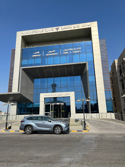 عيادات المانع التخصصية - Dammam 32236