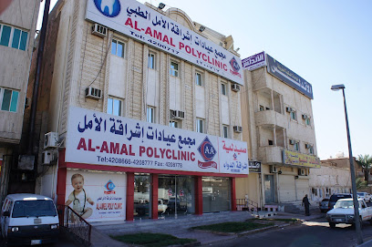 مستوصف إشراقة الأمل - مدينة تبوك - +966 50 306 7493
