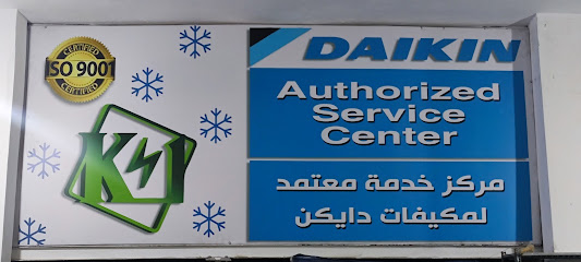 مؤسسة الخبر الكهربائية. الخبر للكهرباء - الخبر - +966 53 353 8166