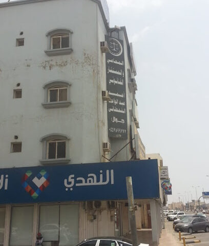 مكتب هندسي بجيزان -محمد ريمان للاستشارات الهندسية بجازان - جازان - +966 53 695 1257