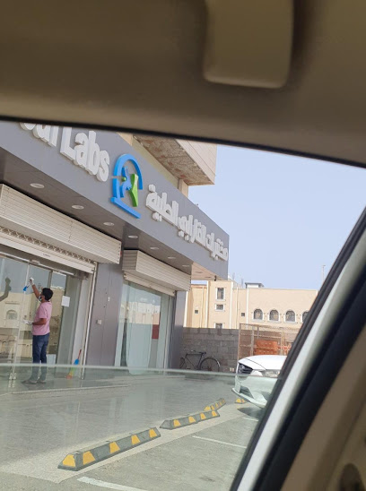 مختبرات الفارابي الطبية | مختبرات الفارابي الطبية - Saudi Arabia|Yanbu 46423|Al Mashhad|4353+PQ9