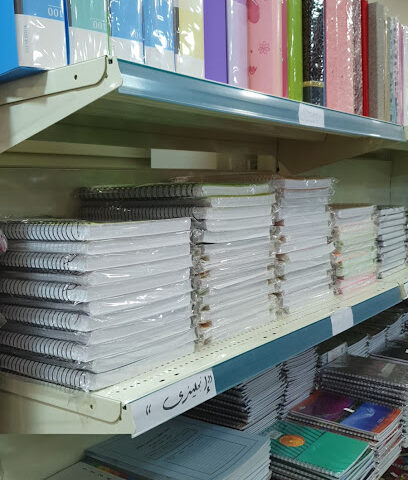 مكتبة كنوز - جازان - +966 53 157 3747