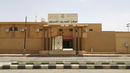 مركز التدريب التربوي بالدوادمي - الدوادمي - +966 11 642 2846
