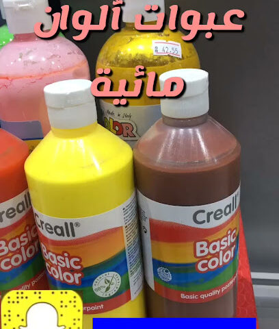 كتاب متجر النسخ الخاص بك - الرس - +966 16 339 2277